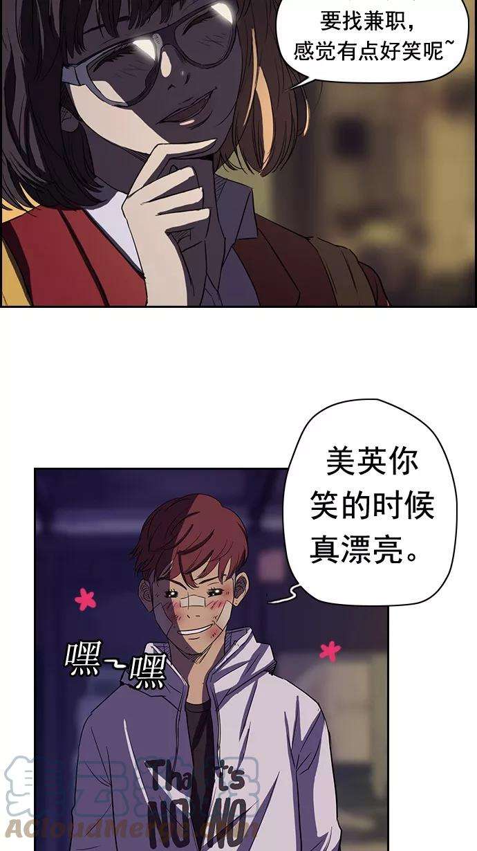 冲锋衣48话