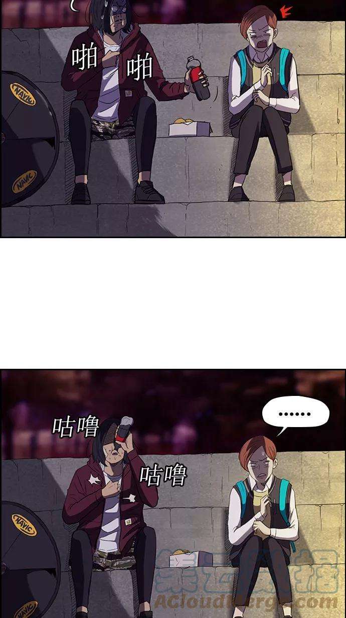 冲锋衣48话