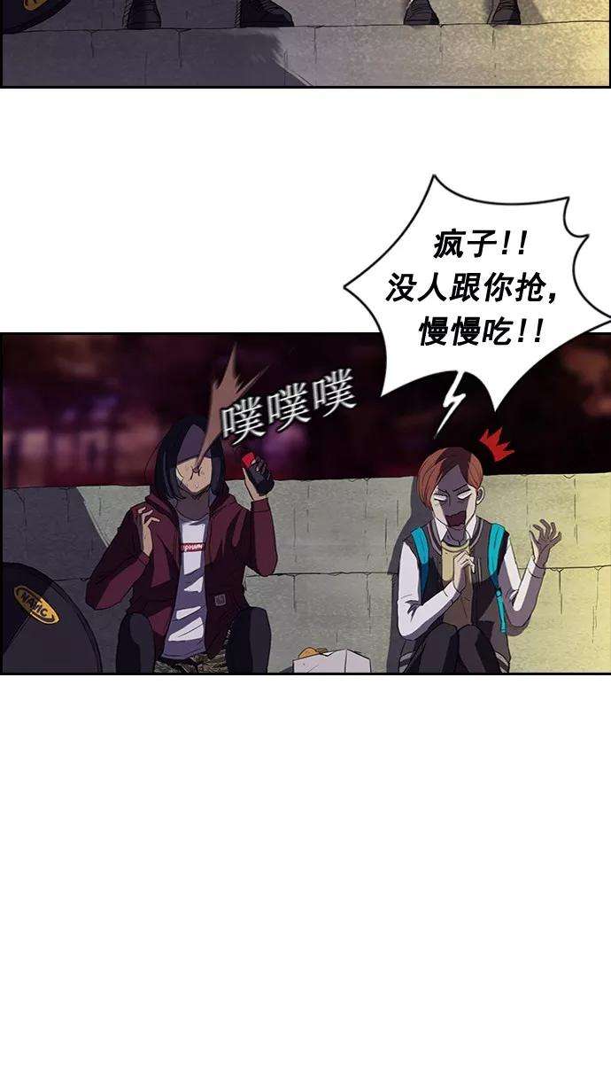 冲锋衣48话