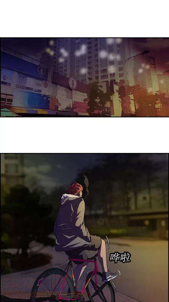 冲锋衣48话