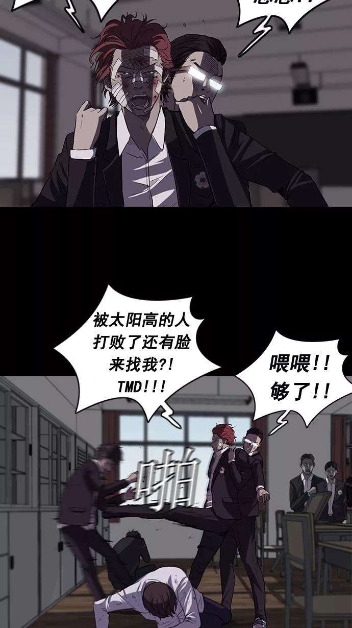 冲锋衣48话