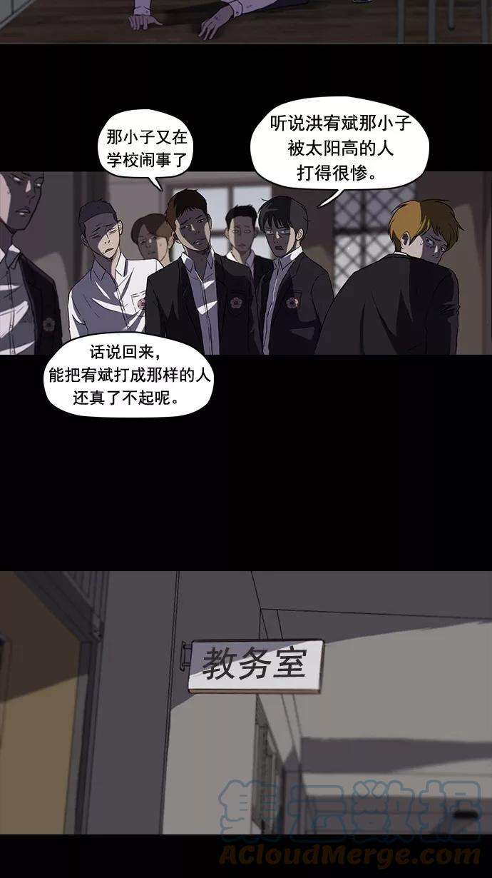 冲锋衣48话