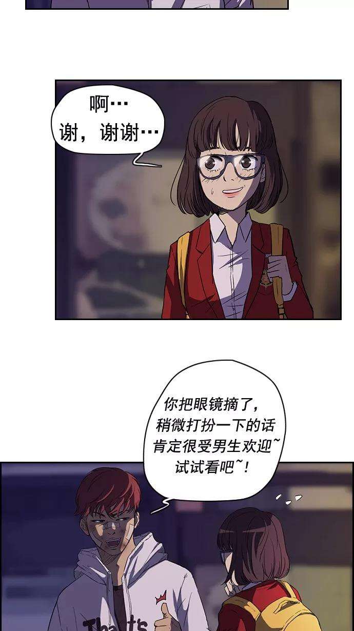 冲锋衣48话