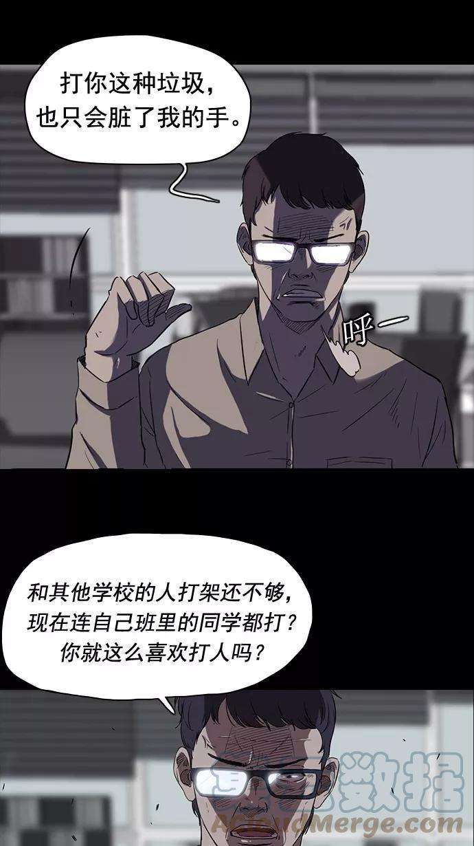 冲锋衣48话