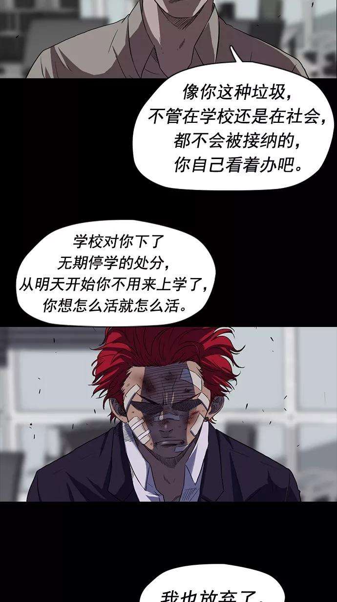 冲锋衣48话