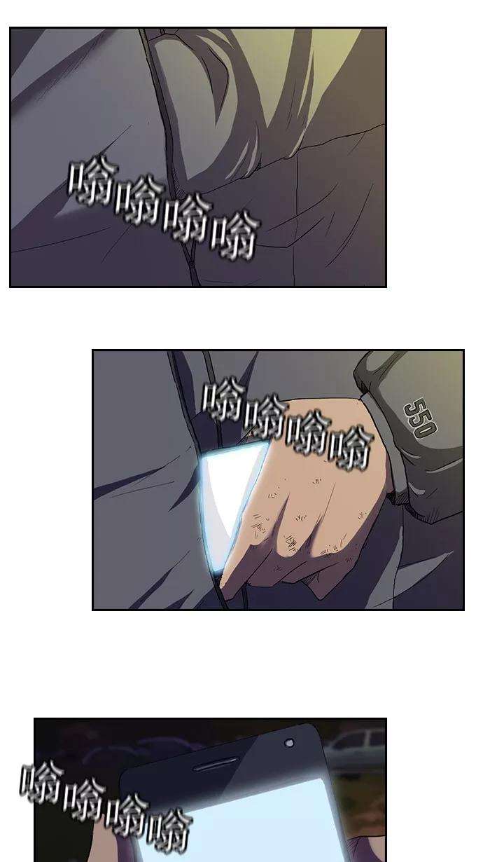冲锋衣48话