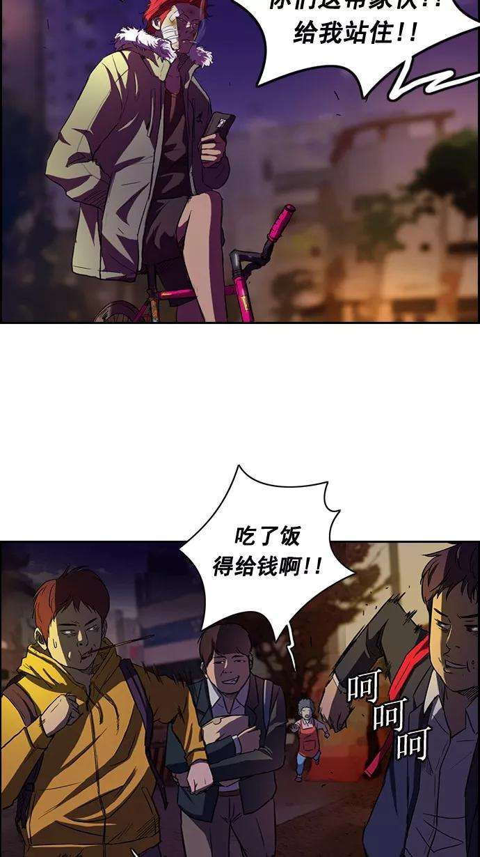冲锋衣48话