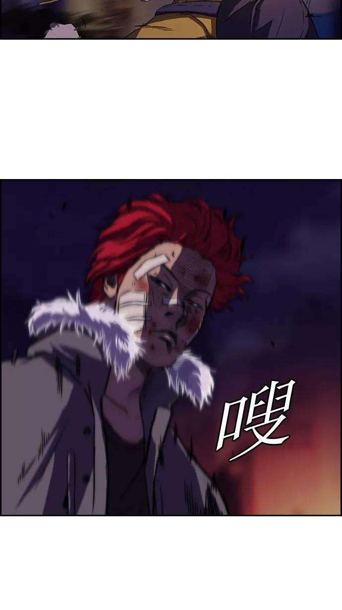 冲锋衣48话