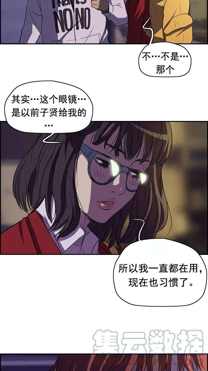 冲锋衣48话