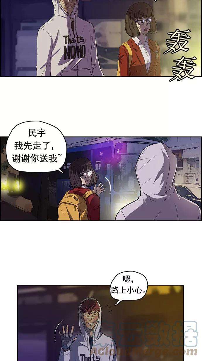 冲锋衣48话