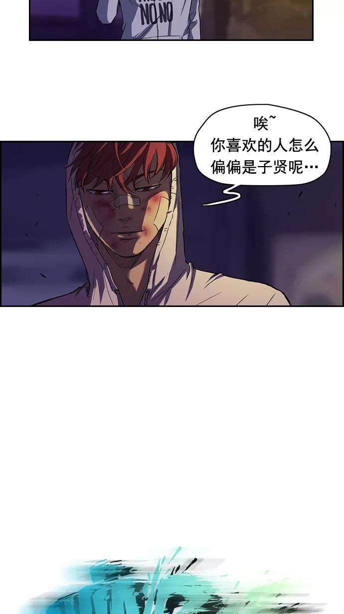 冲锋衣48话