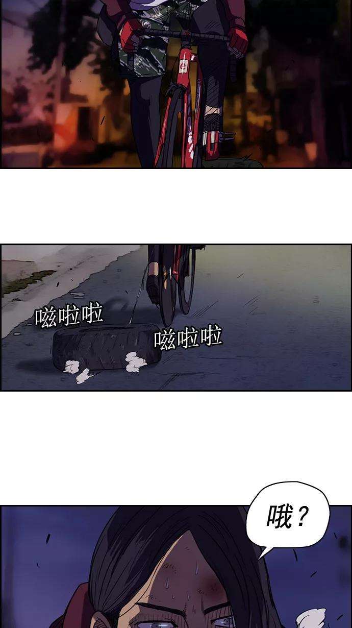 冲锋衣48话