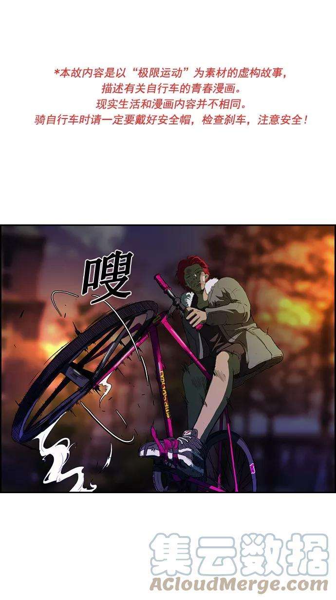 冲锋衣49话
