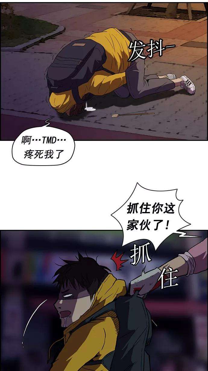 冲锋衣49话