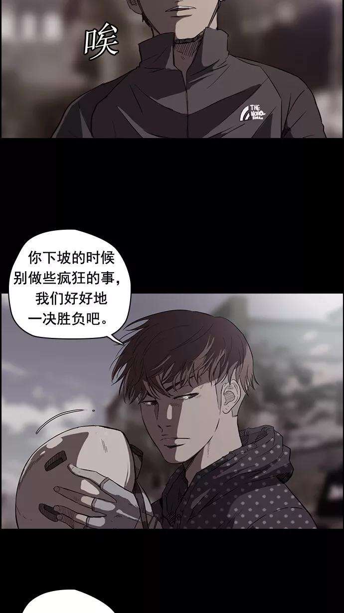 冲锋衣49话