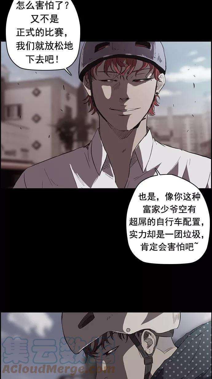 冲锋衣49话