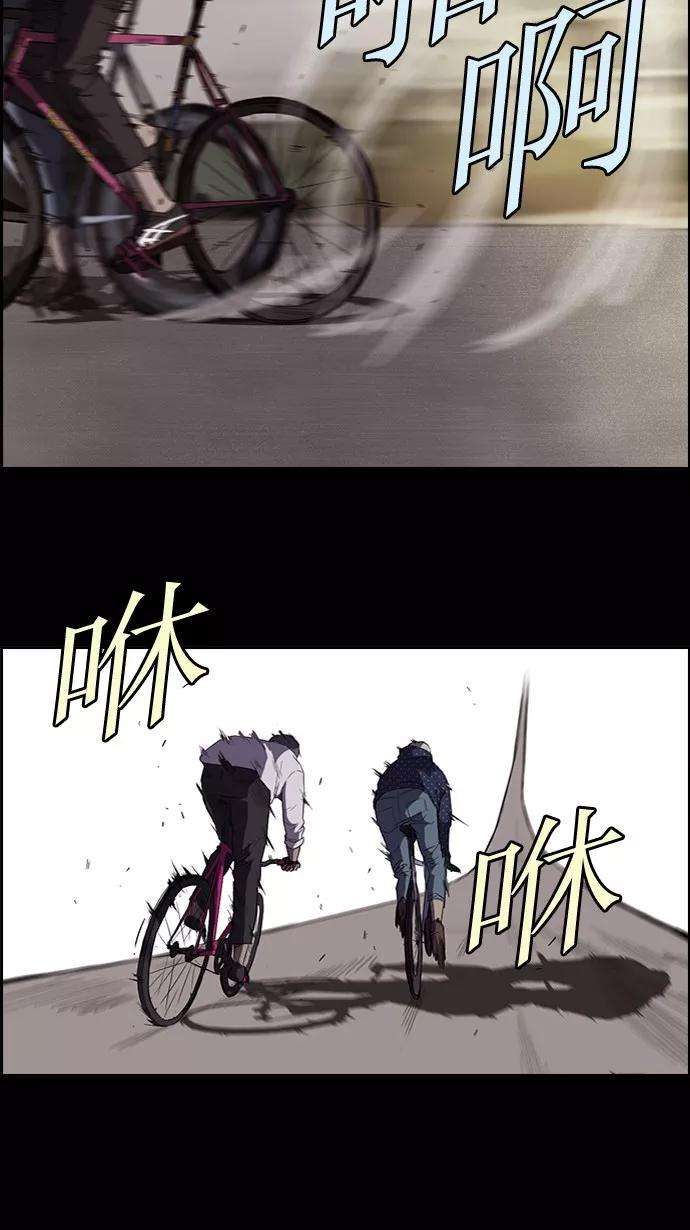 冲锋衣49话