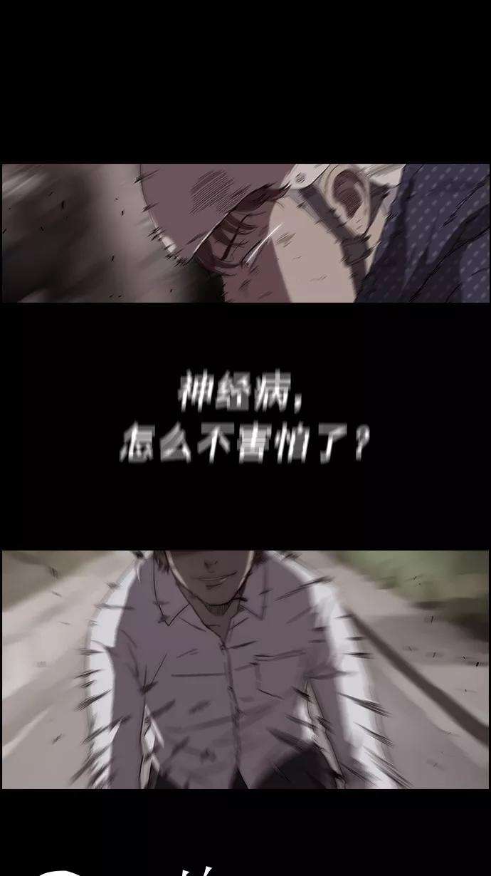 冲锋衣49话