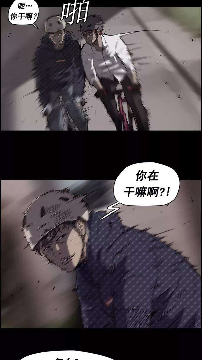 冲锋衣49话