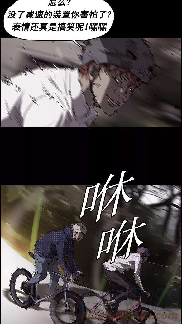 冲锋衣49话
