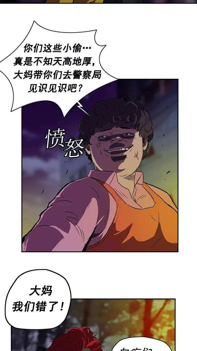 冲锋衣49话