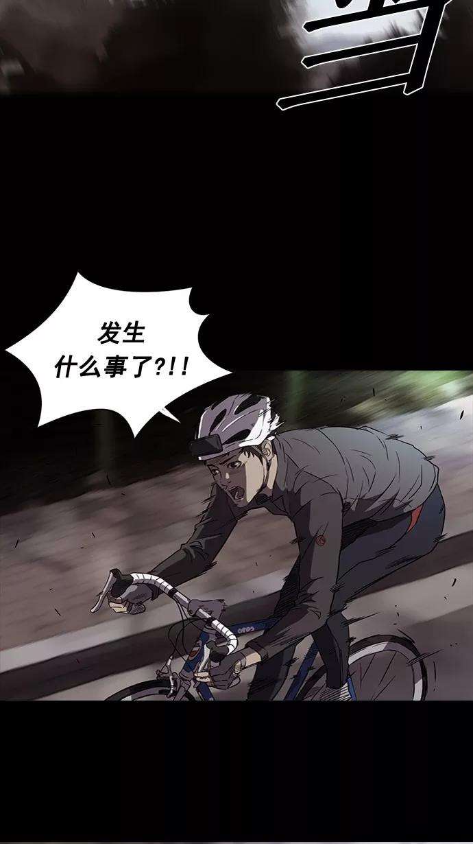 冲锋衣49话