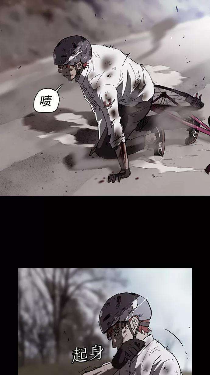 冲锋衣49话