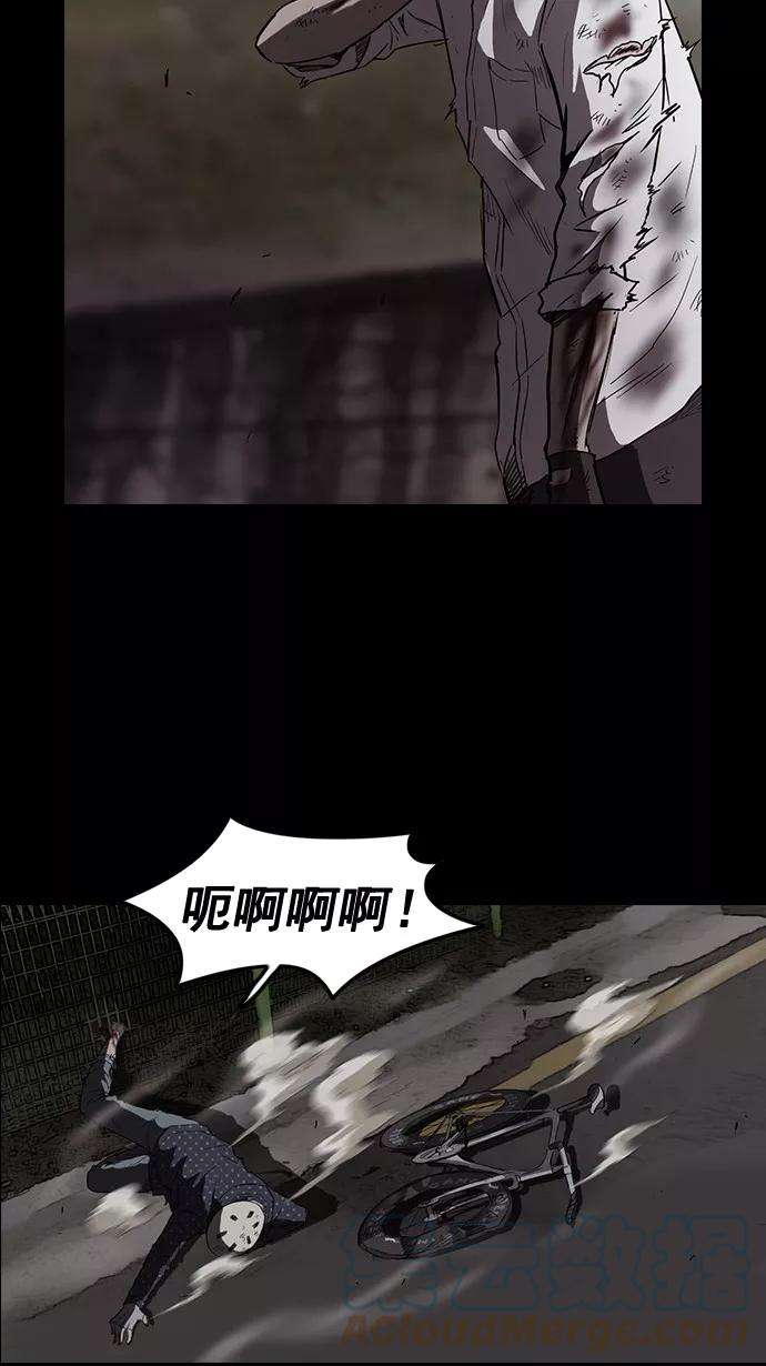 冲锋衣49话