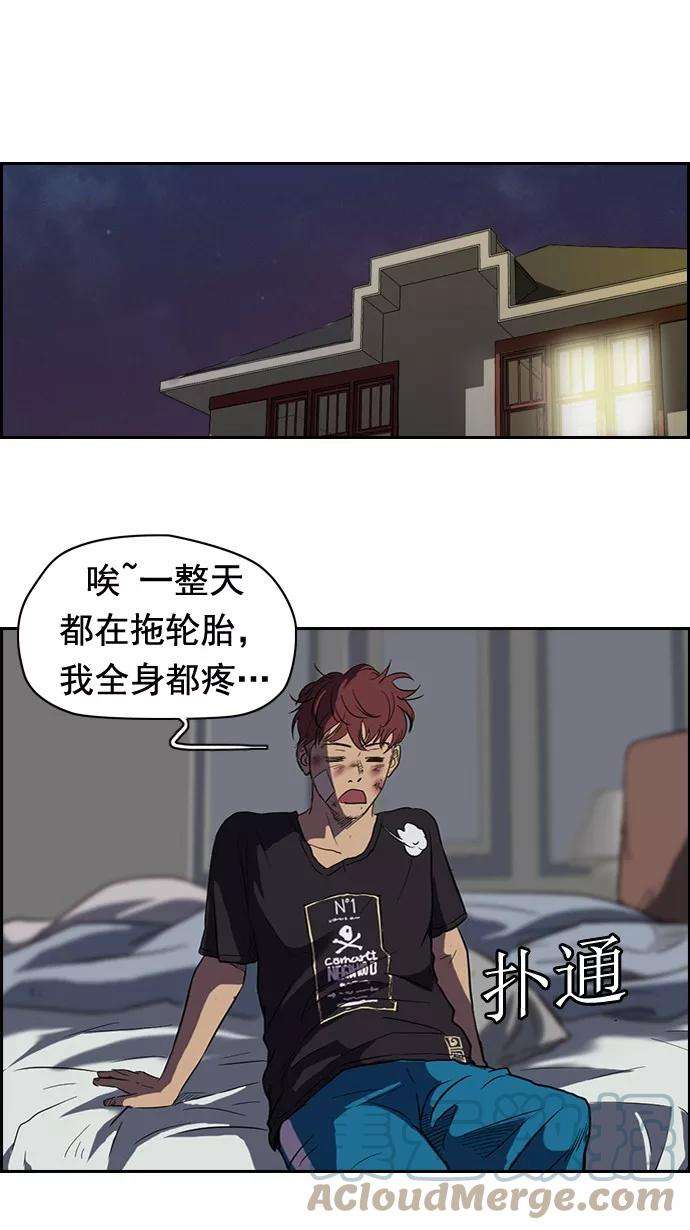 冲锋衣49话