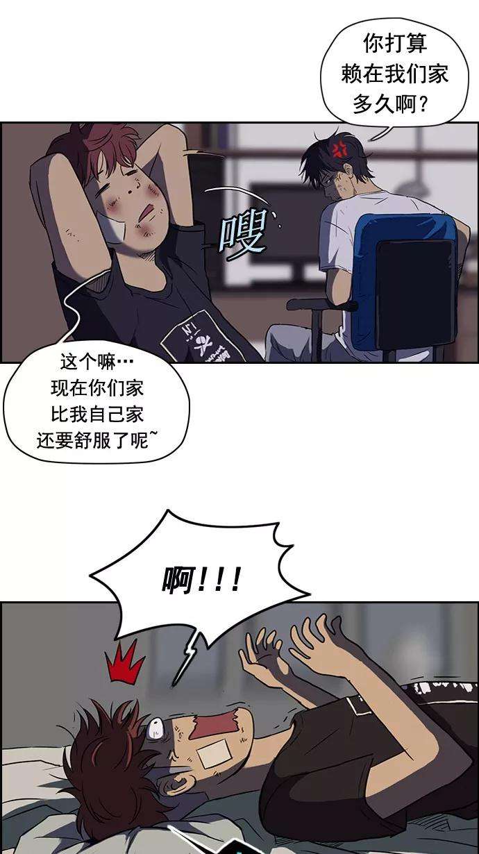 冲锋衣49话