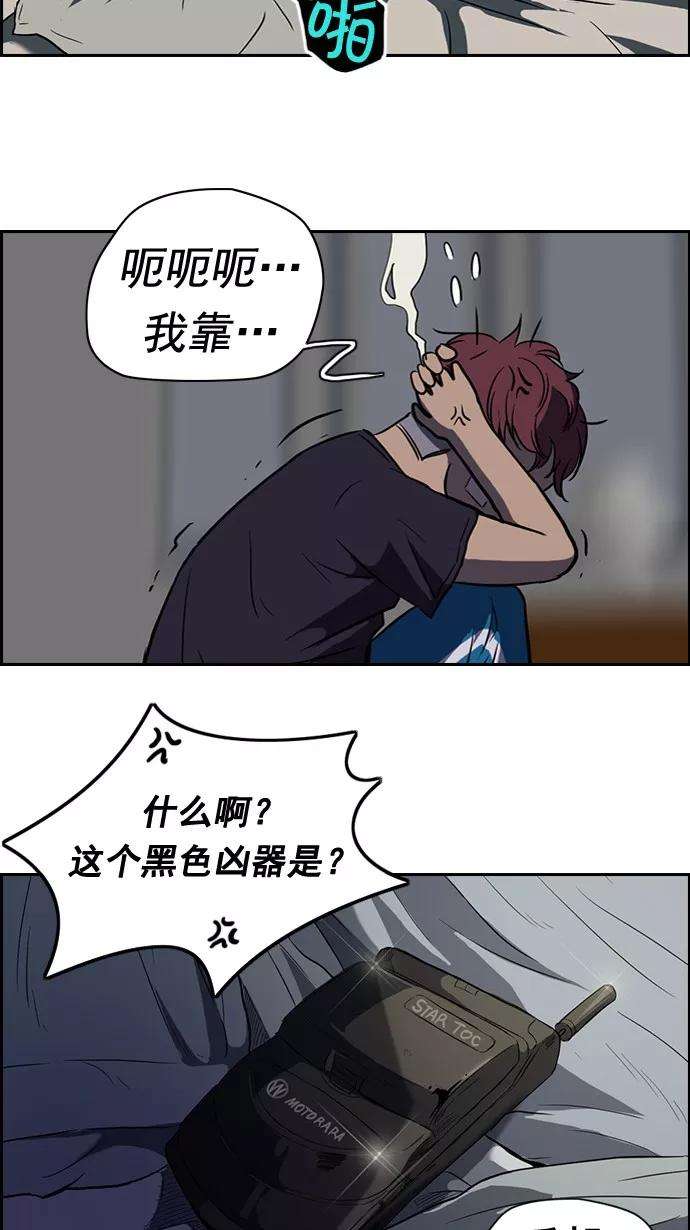 冲锋衣49话