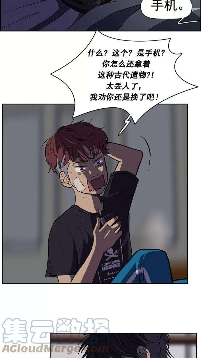 冲锋衣49话
