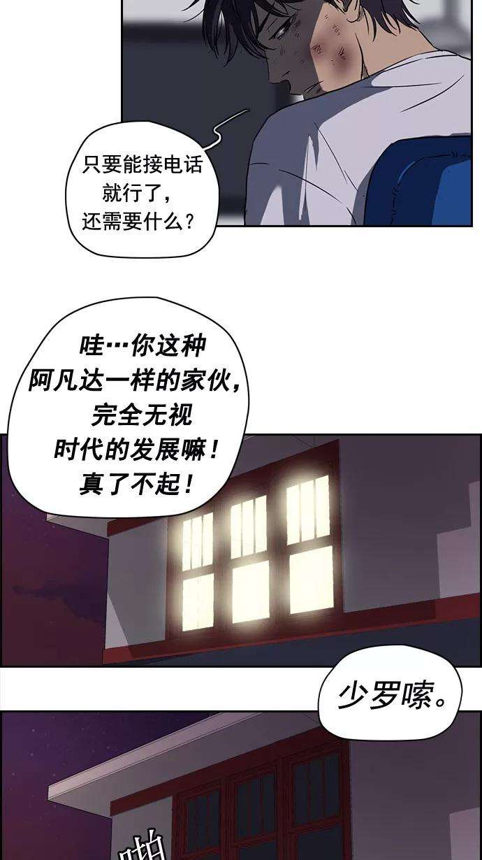 冲锋衣49话