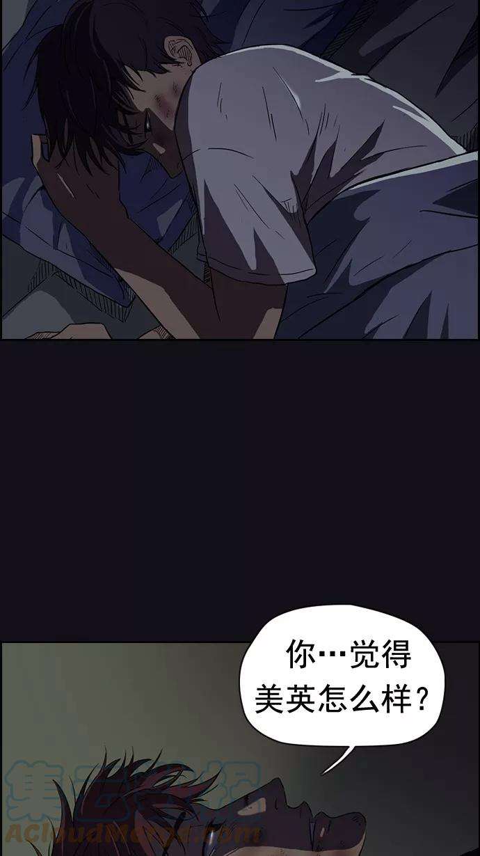冲锋衣49话