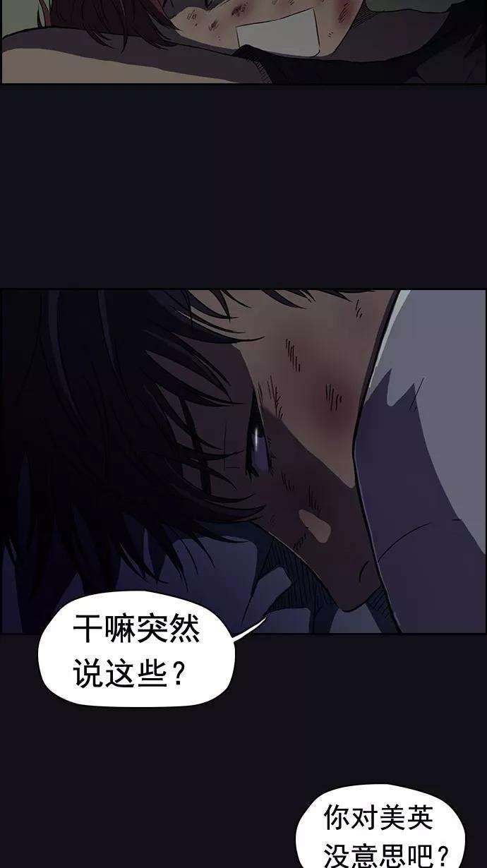 冲锋衣49话