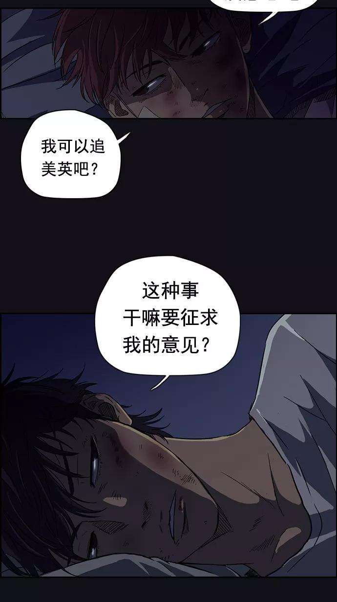 冲锋衣49话
