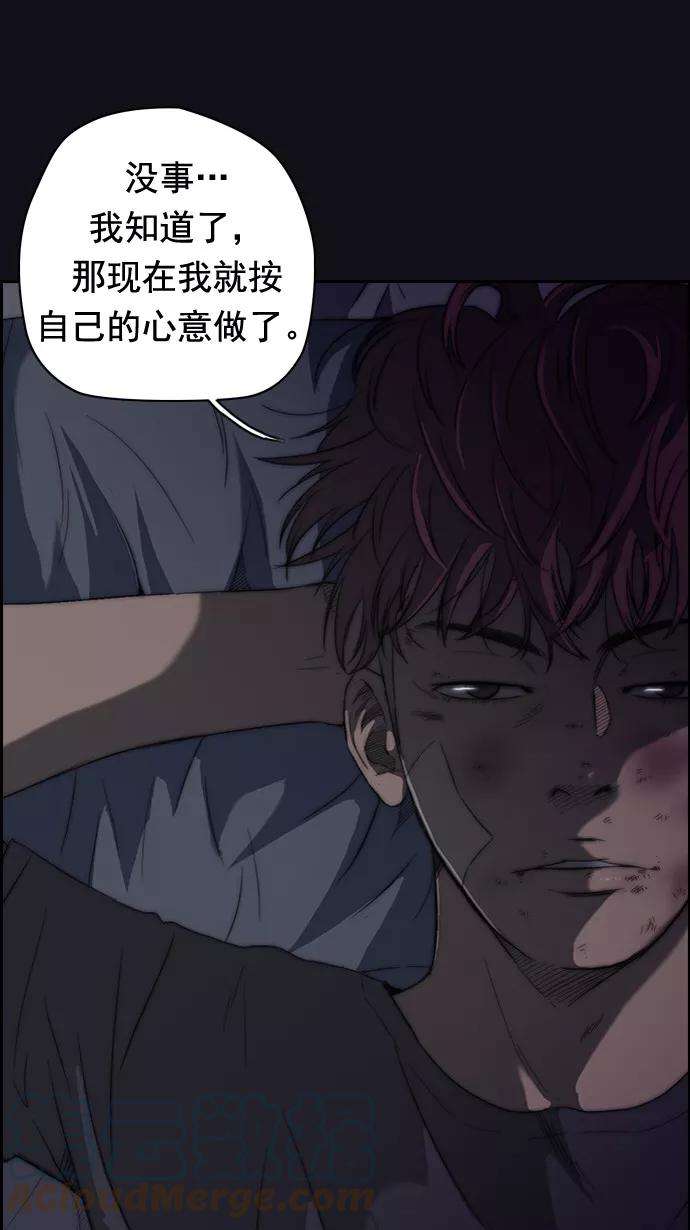 冲锋衣49话