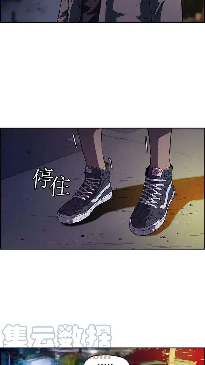 冲锋衣49话