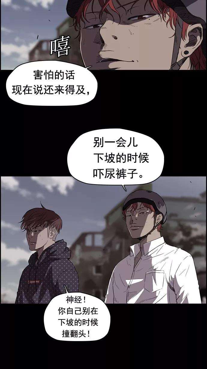 冲锋衣49话