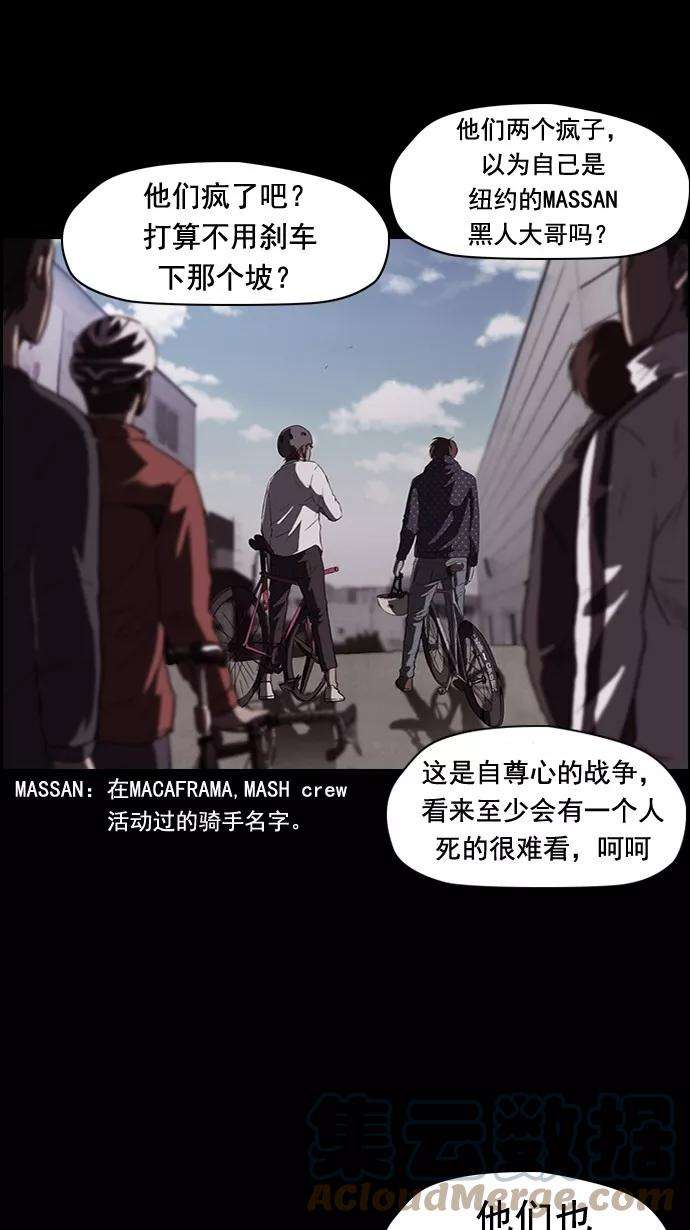 冲锋衣49话