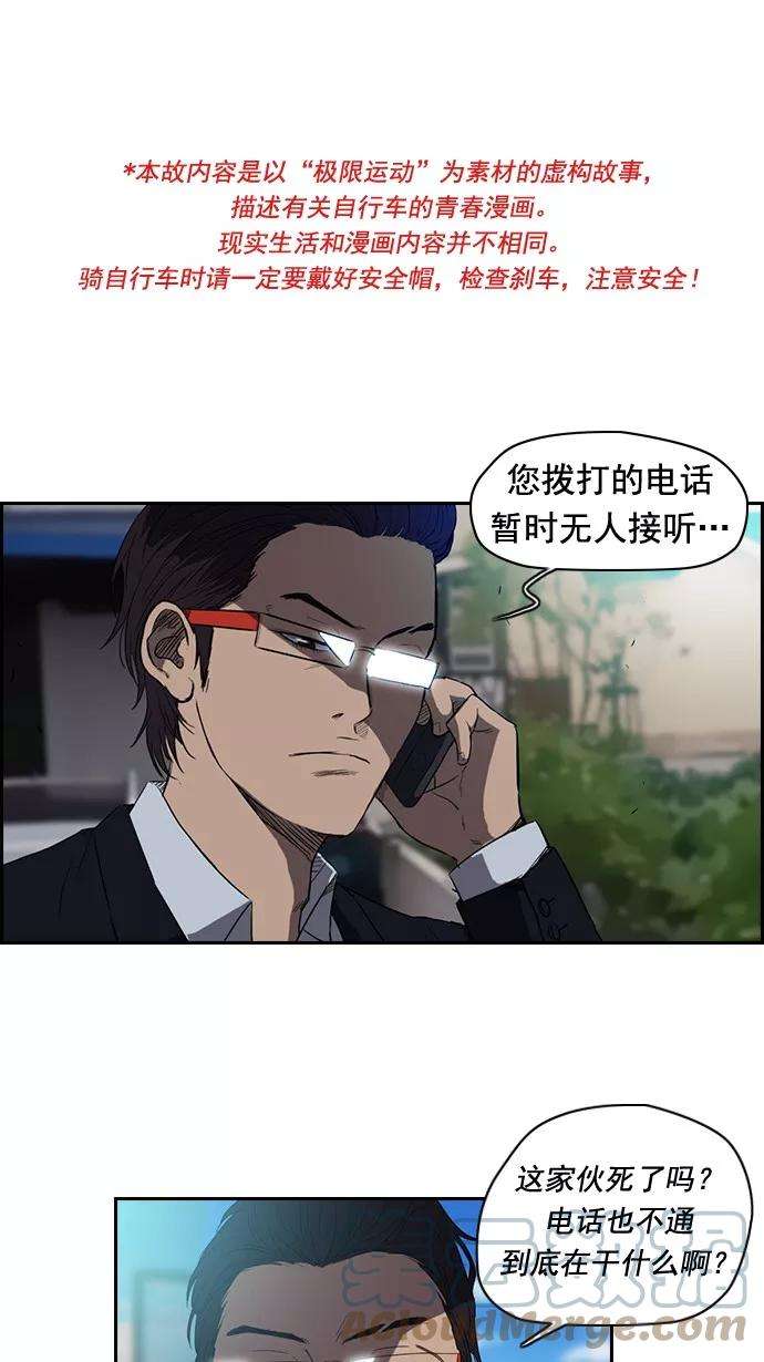 冲锋衣50话