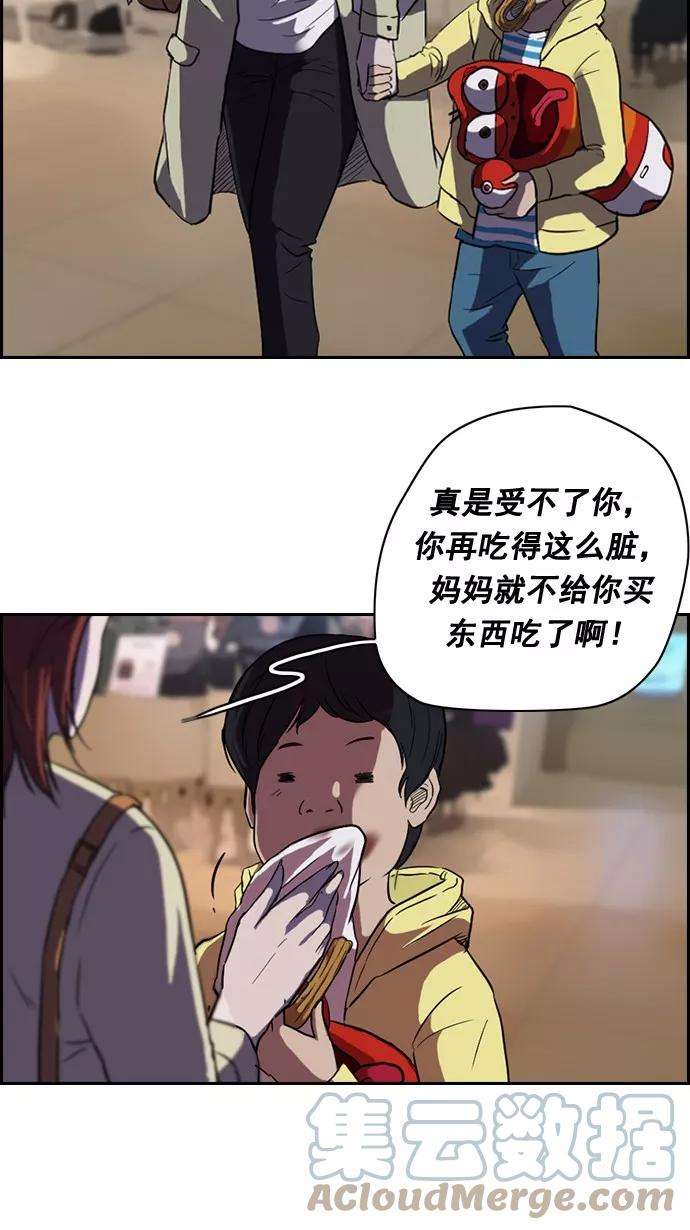 冲锋衣50话