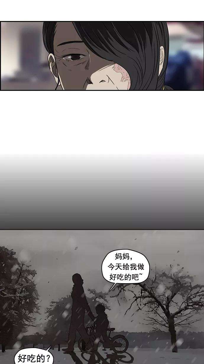 冲锋衣50话