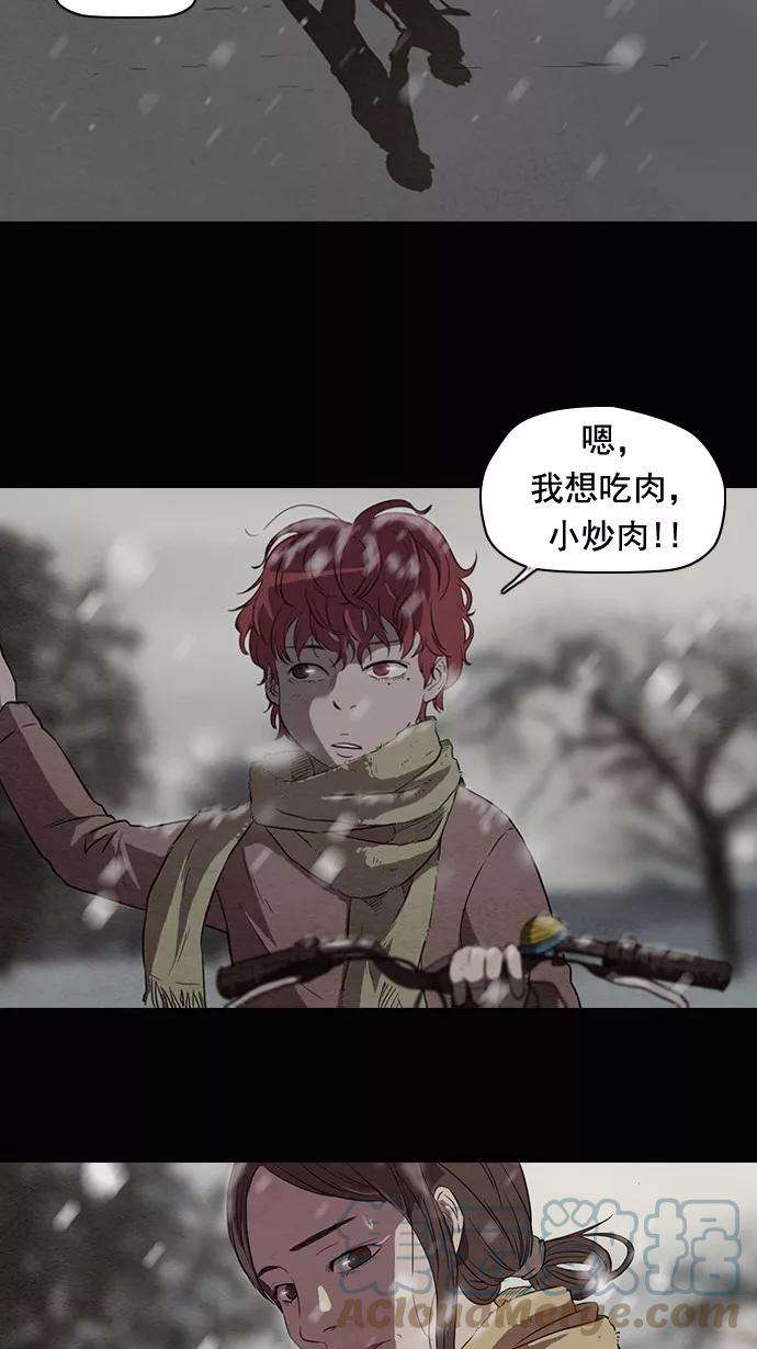 冲锋衣50话