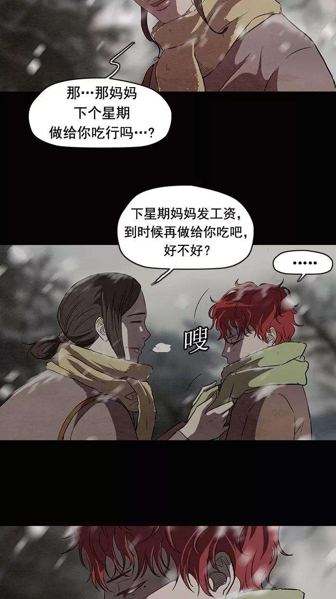 冲锋衣50话