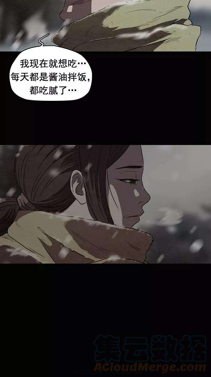 冲锋衣50话