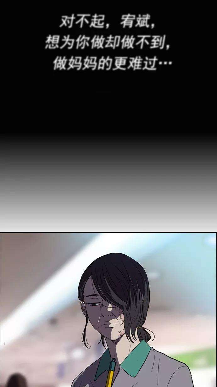 冲锋衣50话