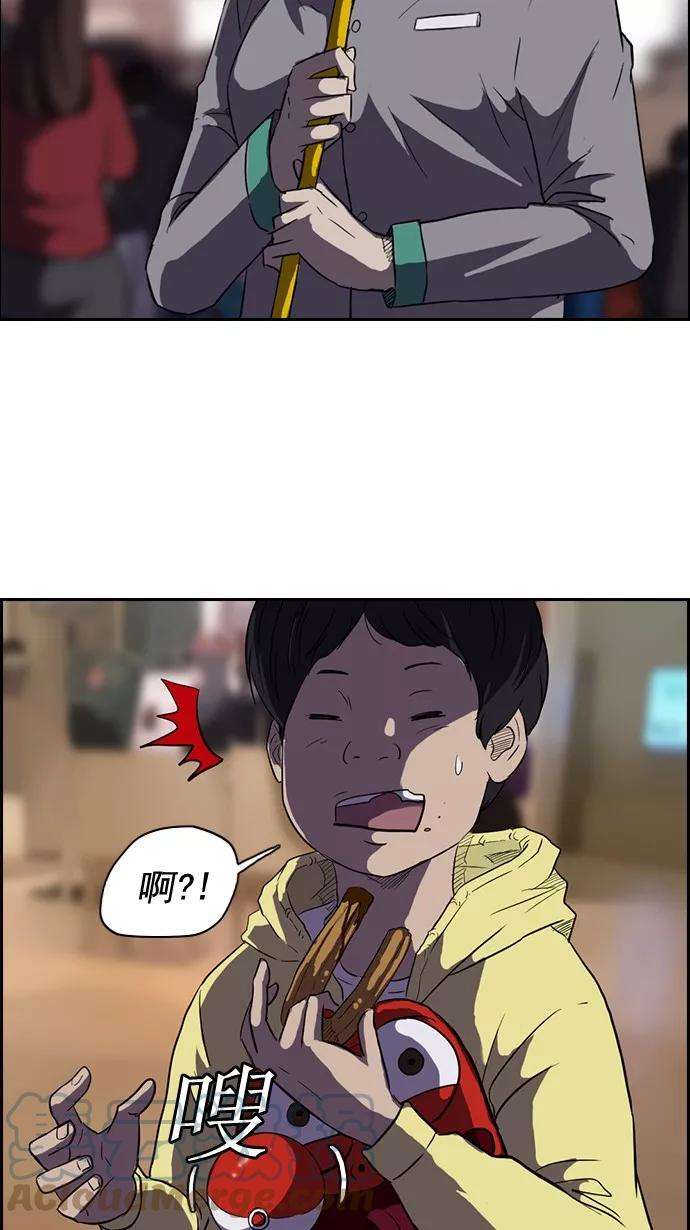 冲锋衣50话