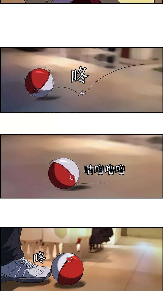 冲锋衣50话