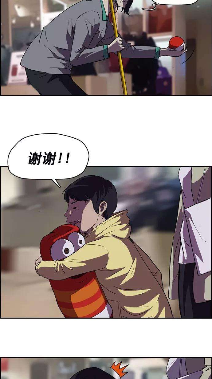 冲锋衣50话